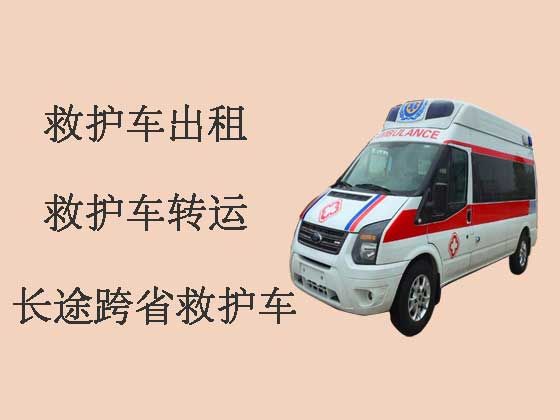 吴江跨省长途120救护车出租